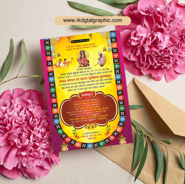 thumbnail Elegant Durga Puja Invitation Card PSD Templates (41 MB Zip)